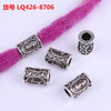 10Pcs 24 Designs Viking Runes Set Loose Beads Spacer Beads Fit Beards or Hair TIWAZ TYR Sol Rune Odal Futhark Rune DIY Jewelry
